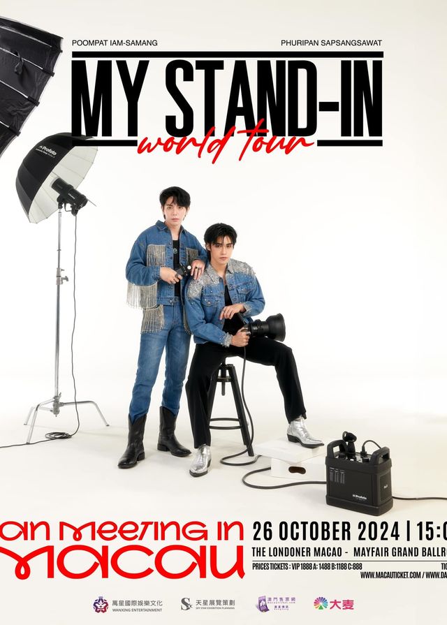 MY STAND-IN WORLD TOUR FAN MEETING IN MACAU | 澳門倫敦人 - 梅菲爾大型宴會廳