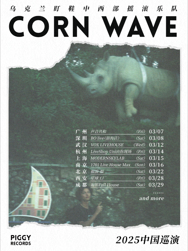 CORN WAVE 2025巡演丨北京站｜演唱會 | 福浪LIVEHOUSE-福