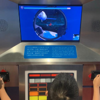 太空館