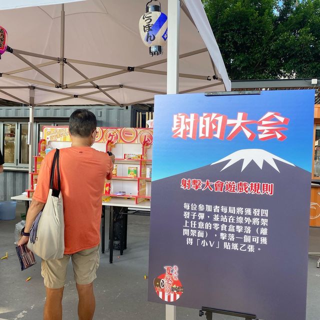 發現號夏祭り⛩觀塘海濱日本夏祭