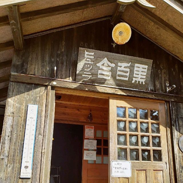 【長野】天狗岳　黒百合ヒュッテ（山小屋）