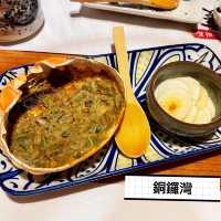 蟹宴