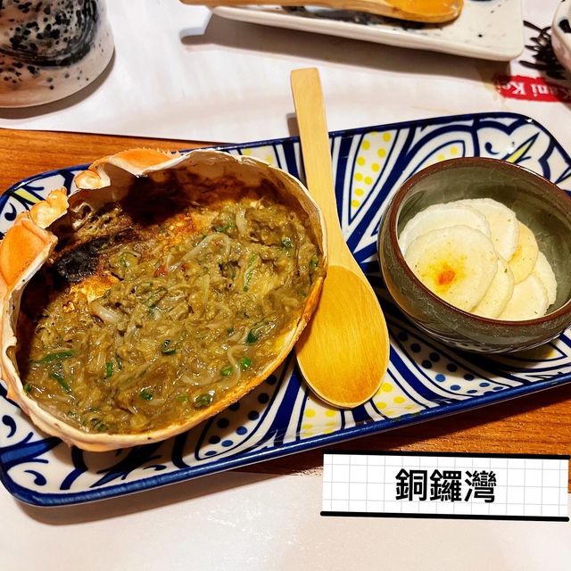 蟹宴