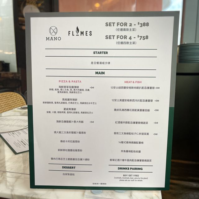 🍽 觀塘海濱匯高質回味西餐廳
