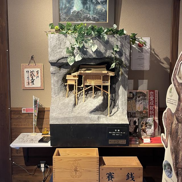 【鳥取県:三朝温泉】三朝温泉ほっとプラ座で観光の情報収集へ