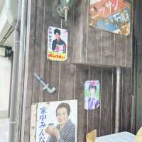 【兵庫県】昔懐かしい駄菓子屋さんで童心に帰るひととき！