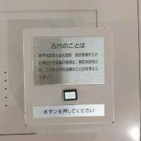 兵庫県の播磨町郷土資料館は古代のことばが聞ける