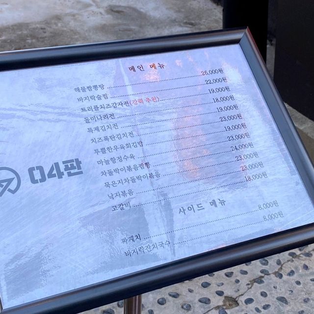대학로에 이런 힙한곳이...🔥
