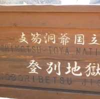 The Shikotsu Toya National Park