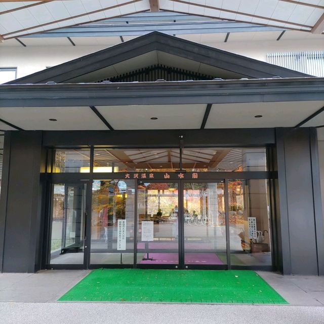 岩手県！部屋からの紅葉を求めて大沢温泉へ【施設編】