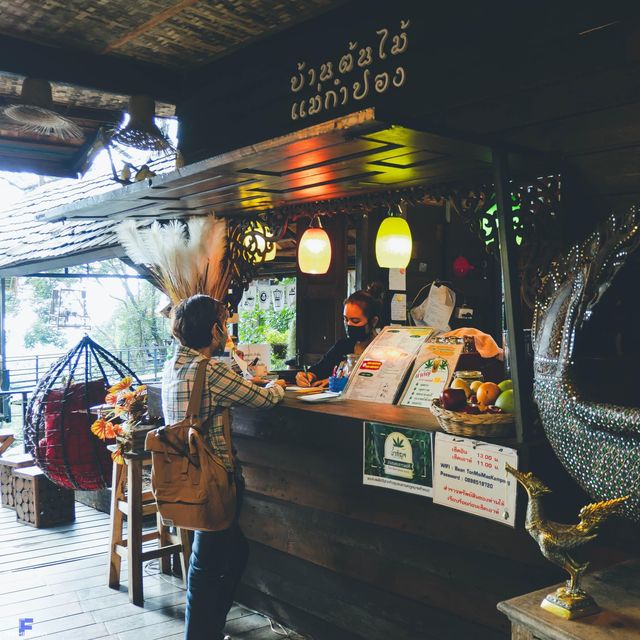 📝  "บ้านต้นไม้แม่กำปอง"