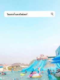 ลำพูนก็มีทะเลลล 🌈☀️ แถมมุมถ่ายรูปสุดเก๋เกินจะต้าน