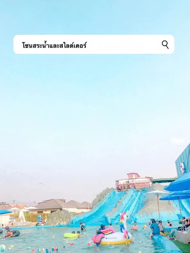 ลำพูนก็มีทะเลลล 🌈☀️ แถมมุมถ่ายรูปสุดเก๋เกินจะต้าน
