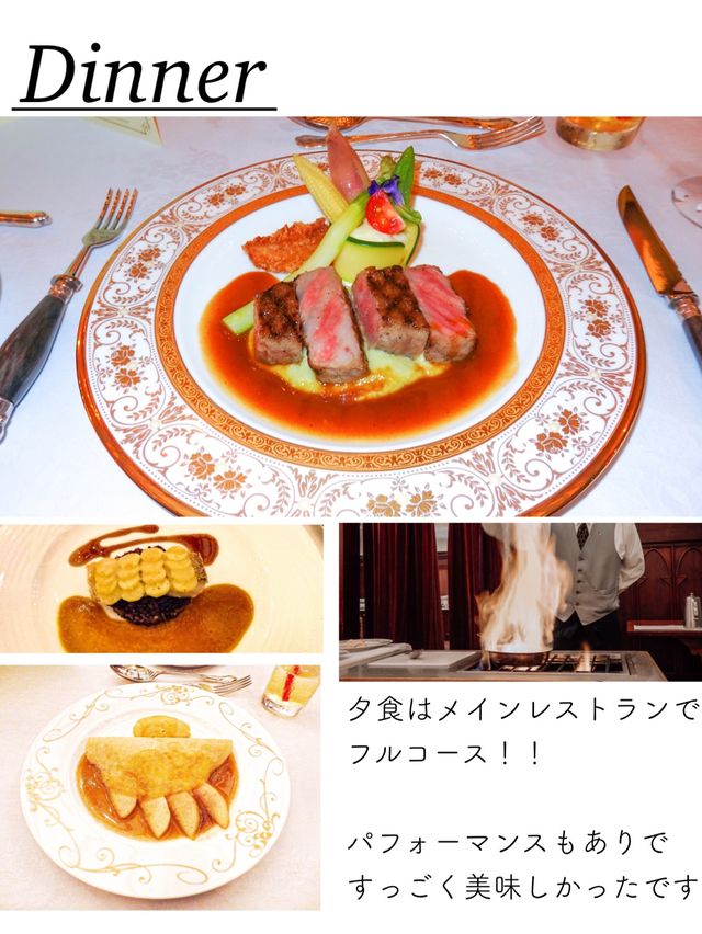 まるでイギリスなホテル