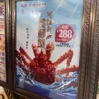 假日海鮮大餐長腳蟹好食！