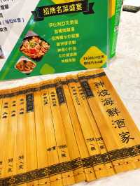 《再訪🙌神燈海鮮酒家》