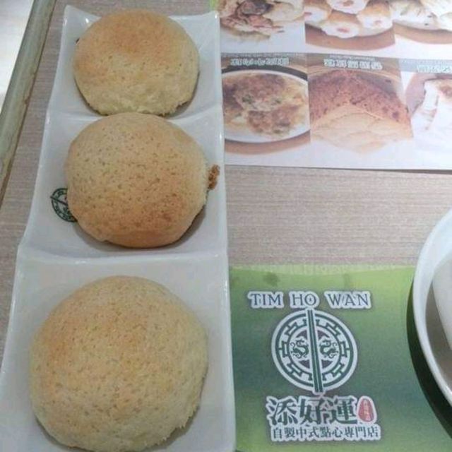 Michelin Star Dim Sum House 