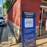군산 여행, 신흥동 일본식 가옥 둘러보기