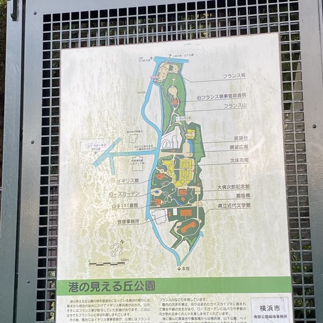 【元町】港の見える丘公園　フランス山地区