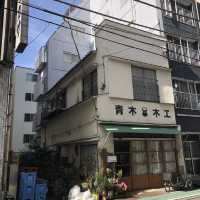【台東区ぶらり散歩】