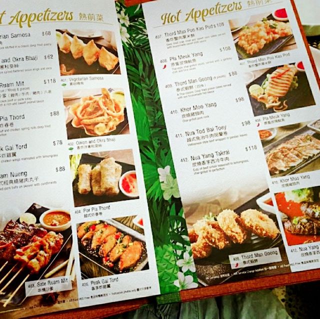 元朗形點高質獨特風味的多國菜餐廳😋