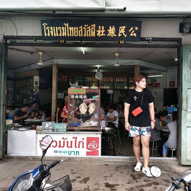 __🚂__สถานีรถไฟแม่กลอง__🚂__