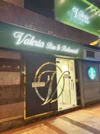 美食推介 - Valeria Bar & Restaurant