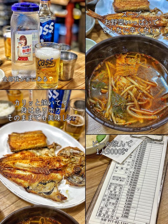 【釜山・チャガルチ】お魚の街で『お魚定食』朝ごはん‼️楽しい1日の始まり☀️