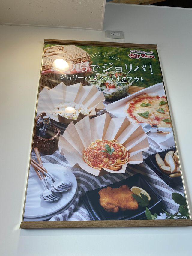 那覇🏝ジョリーパスタがおいしい！
