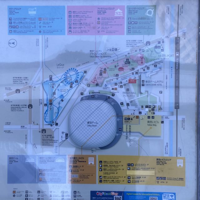 東京ドームシティアトラクションズは都内の便利な遊園地
