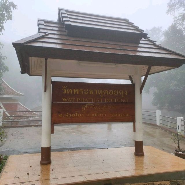 วัดพระธาตุดอยตุง