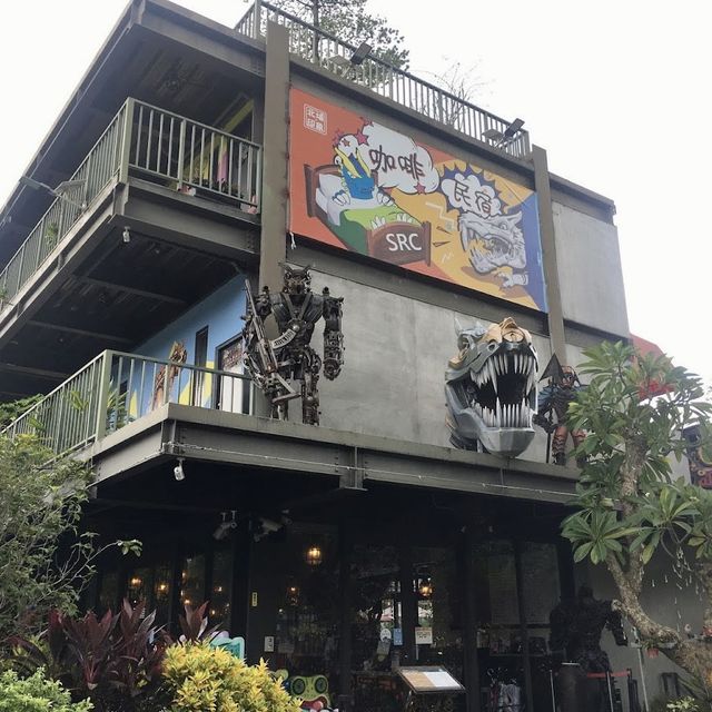SRC北埔印象咖啡☕️民宿 🖌 在變形金鋼的世界中吃美食