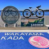 Japan National Cycling Road