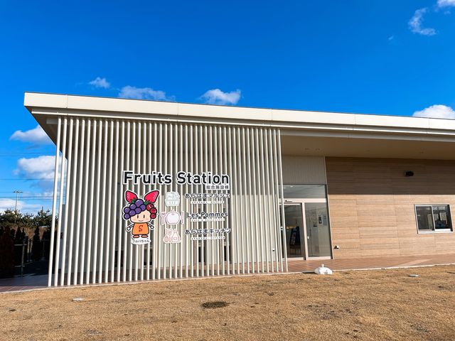 【宮城】JRフルーツパーク仙台あらはま