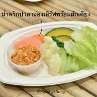#ดอยตุงทิพย์