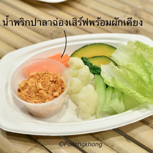 #ดอยตุงทิพย์