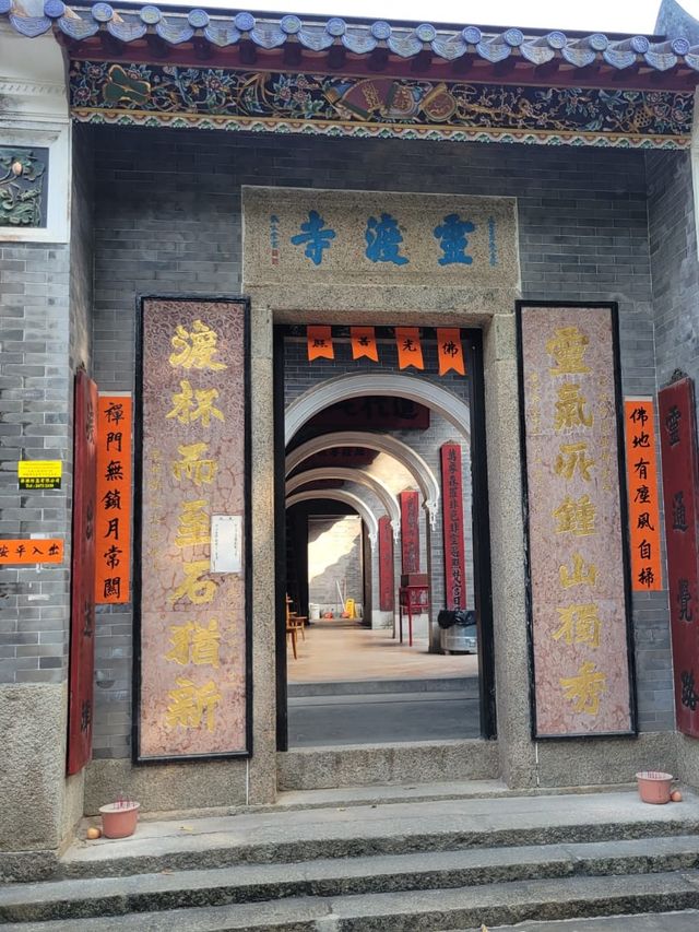 似險不險的位置｜一線脊