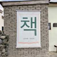 어쩌면 우리나라에서 가장 먼 책방 “밤수지맨드라미”
