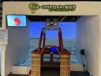 佐賀バルーンミュージアム