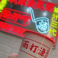 地道台式涼拌
