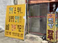 부산 줄서먹는 만두맛집