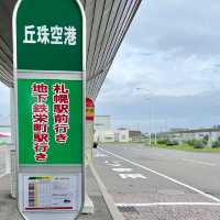 丘珠空港から札駅に行くなら栄町駅