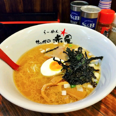 ワンコイン らーめんサッポロ赤星 Trip Com 札幌の旅のブログ