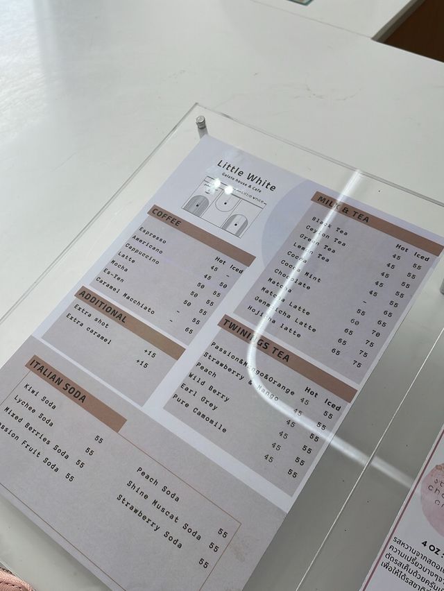 ค่าเฟ่