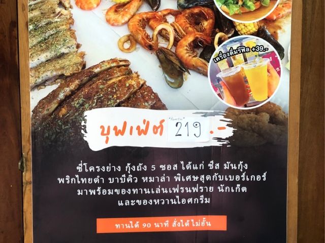 ของเขาดีจริงๆ อร่อยคุ้มมากๆๆ