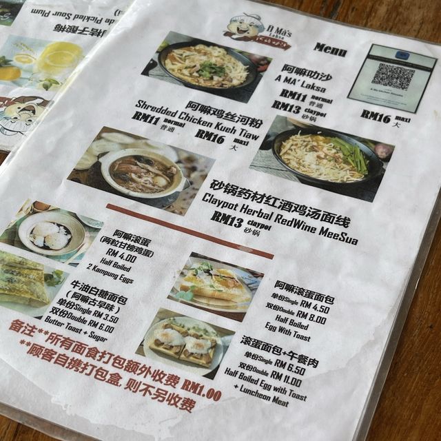 A Ma’s Laksa