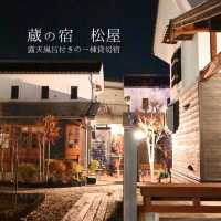 【河口湖】お洒落な一棟貸しコテージ。