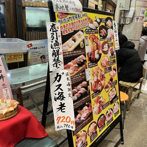 【石川】金沢の台所!近江町市場で海鮮丼三昧🦀