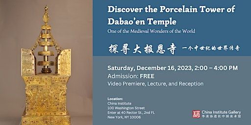 Discover the Porcelain Tower of Dabao’en Temple | China Institute in America