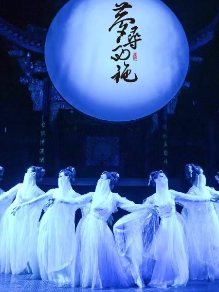 《夢尋西施》紹興站｜話劇歌劇 | 諸暨市西施故里景區鄭氏宗祠